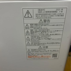 8キロ洗濯機の画像