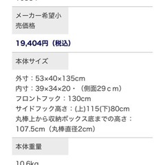 子供用　ハンガーラック　木製の画像