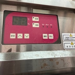 厨房機器⑤の画像
