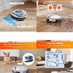 ILIFE(アイライフ) ロボット掃除機 お掃除ロボット 自動掃除機 3000Pa強力吸引 2in1 ダストボックス＆ウォータータンク 吸引と水拭きを同時に 120分間連続稼働 カーペットブースト モップ付き ブラシレスモーター Wi-Fi/アプリ対応 静音設計 自動充電 落下防止 衝突防止 V3xの画像
