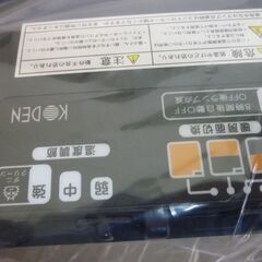 ※取引中/売約済***********　　　　　　未使用/新品　広電(KODEN) 電気カーペット ホットカーペット 本体 168×168cm 2畳 グレー畳める 省エネ 暖房面切替 8hOFF スライド温度調節 ダニクリーンの画像