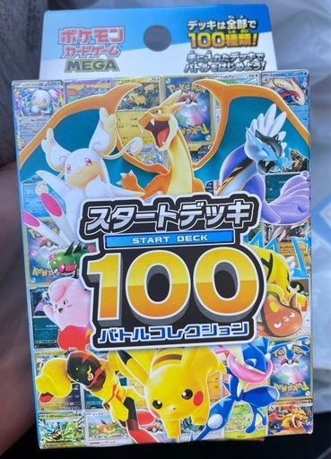 ポケモン　カード　デッキ　　5箱　本日難波