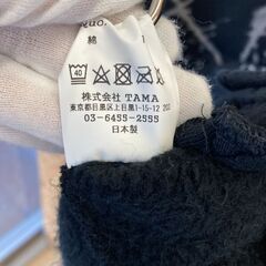 A-904【リユースのサカイ野々市店】MASSES スウェットジャケット メンズ ブラック Sサイズの画像