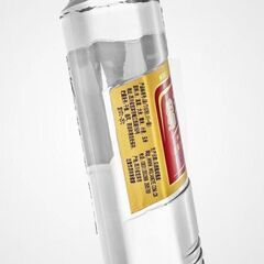 綿柔尖荘（めんじゅうせんそう）VOL50%500mlまろやかにして芳醇、人生を味の画像