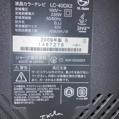 シャープAQUOS40インチTVの画像