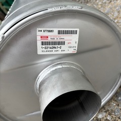 マフラーの画像