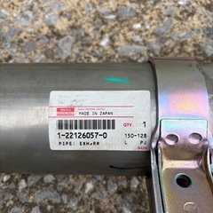 マフラーの画像