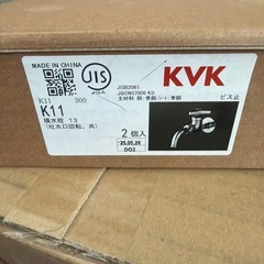 【新品未使用品】KVK K11 水栓 1個の画像
