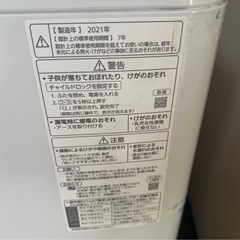 受け渡し者決定 脱水ができない洗濯機ですの画像