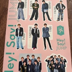 Hey! Say! JUMP  ファンクラブ会報 ステッカーの画像