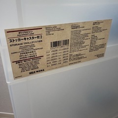 ストッカーキャスター付2の画像