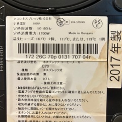 ネスプレッソ コーヒーメーカー C70｜箱付き｜湯垢洗浄2回済み　12/27まで販売の画像