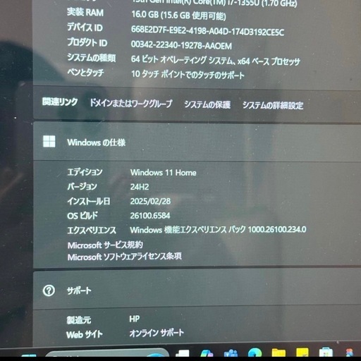 HP ノートパソコン