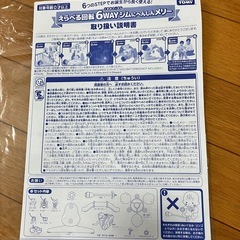 プーメリー　くまのプーさん　メリーの画像