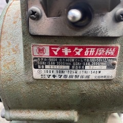 Makita マキタ 研磨機 刃物研磨機 モデル 9804 / 電動工具 大工道具 100Vの画像