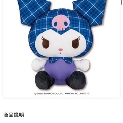 受け渡し予定者決定の画像