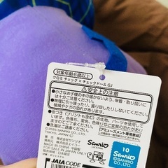 受け渡し予定者決定の画像