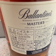 【未開封】サントリー　バランタインマスターズ　40度　700ml リサイクルショップ宮崎屋　住吉店25.12.19の画像