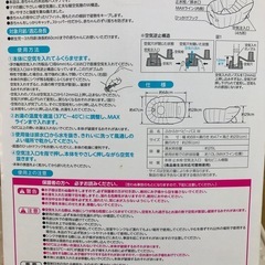 ベビーバスの画像