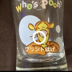ディズニー くまのプーさん  グラス 5個セット 箱付きの画像