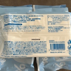 おしりふき　　3個の画像