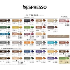 ネスカフェ　コーヒーメーカー　新品の画像