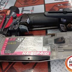 【中古】MAX　HA-50P4（D）本体のみ【ハンズクラフト宮崎新名爪店】の画像