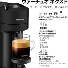 ネスカフェ　コーヒーメーカー　新品の画像