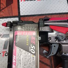 【中古】MAX　HA-50P4（D）本体のみ【ハンズクラフト宮崎新名爪店】の画像