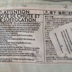 エルゴ　抱っこ紐の画像