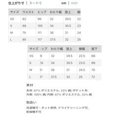 12月購入《ユニクロ》裾が絞れるスウェットワイドパンツ・黒・メンズ(レディース可)の画像