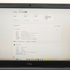 大画面17インチ SSD1TB バッテリー◎ フルHD 17.3 デル ノートPC inspiron 3793 Core i5-1035G1 windows11 pro 16GB カメラあり オフィス (C390)の画像