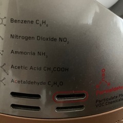 ダイソン扇風機空気清浄機加湿器の画像