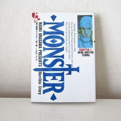MONSTER　全18巻セット　浦沢直樹の画像