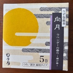 【新品未使用】お線香セット（カメヤマ、日乃月など）の画像