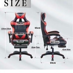 【未使用新品】ゲーミングチェア　 白黒の画像