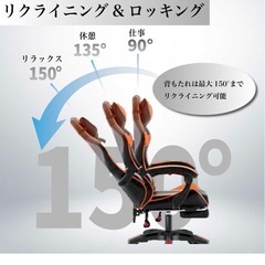 【未使用新品】ゲーミングチェア　 白黒の画像