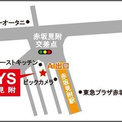 ≪2026年1月31日(土)開催≫ デザインセーフティ講座【防犯×防災】― 自分と周囲を守る「まもりごと」を身につける ― vol.1の画像