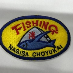 釣り🎣オーダーワッペン - その他