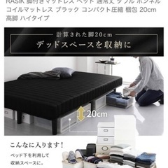 ダブルベッドマット付きの画像