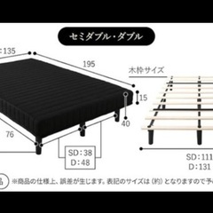 ダブルベッドマット付きの画像