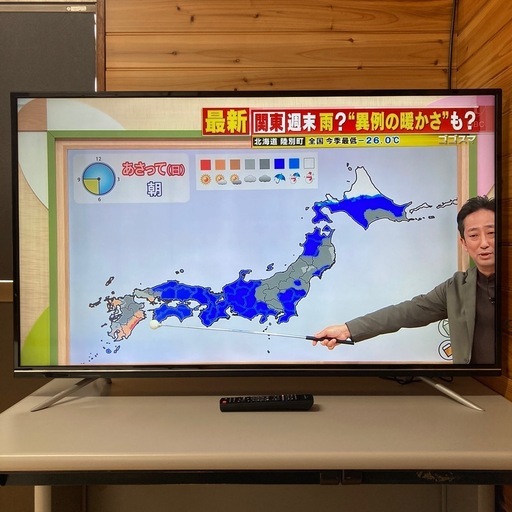 ❣️【12/31まで】期間限定価格❣️GREEN HOUSE/グリーンハウス GH