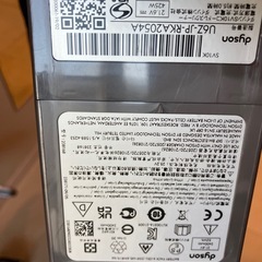 ダイソン 掃除機の画像