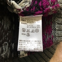 M サイズ　セシール　メンズ　カーディガン　ノルディック　グレーの画像