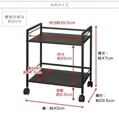 キャスター付ワゴンの画像