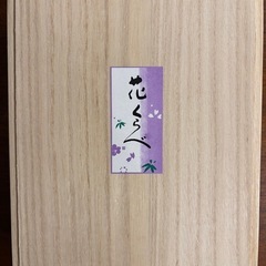 【新品未使用】奥野晴明堂　花くらべお線香の画像