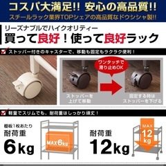 キャスター付ワゴンの画像