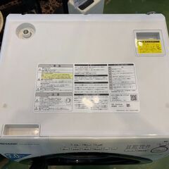 【愛品館八千代店】SHARP　シャープ　2022年製　7.0/3.5㎏ドラム式洗濯乾燥機　ES-S7G-WLの画像