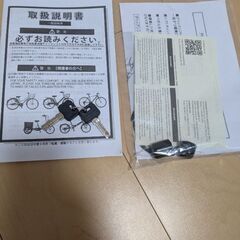 自転車27インチ　美品の画像