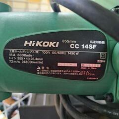 ✨HiKOKI　中古　CC14SF　高速切断機　355ｍｍ　100Ｖ✨うるま市田場✨の画像